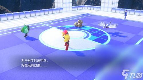 宝可梦蓝之圆盘爆料最新,全新角色与剧情前瞻 第2张 宝可梦蓝之圆盘爆料最新,全新角色与剧情前瞻 第2张